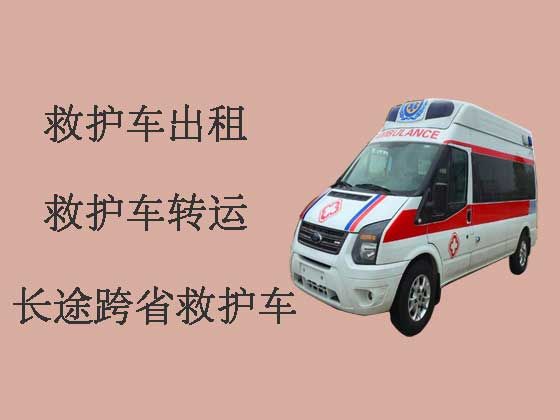 内江私人长途救护车出租护送病人转院